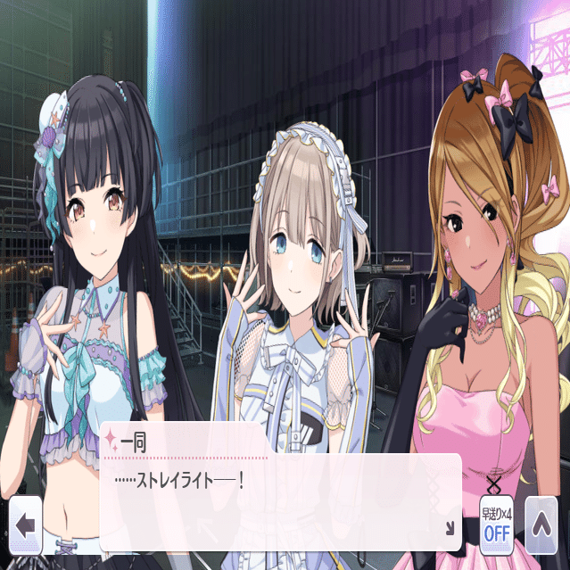 ユニアリ】ストレイライトとカジュアル杯2on2【構築】｜Matey