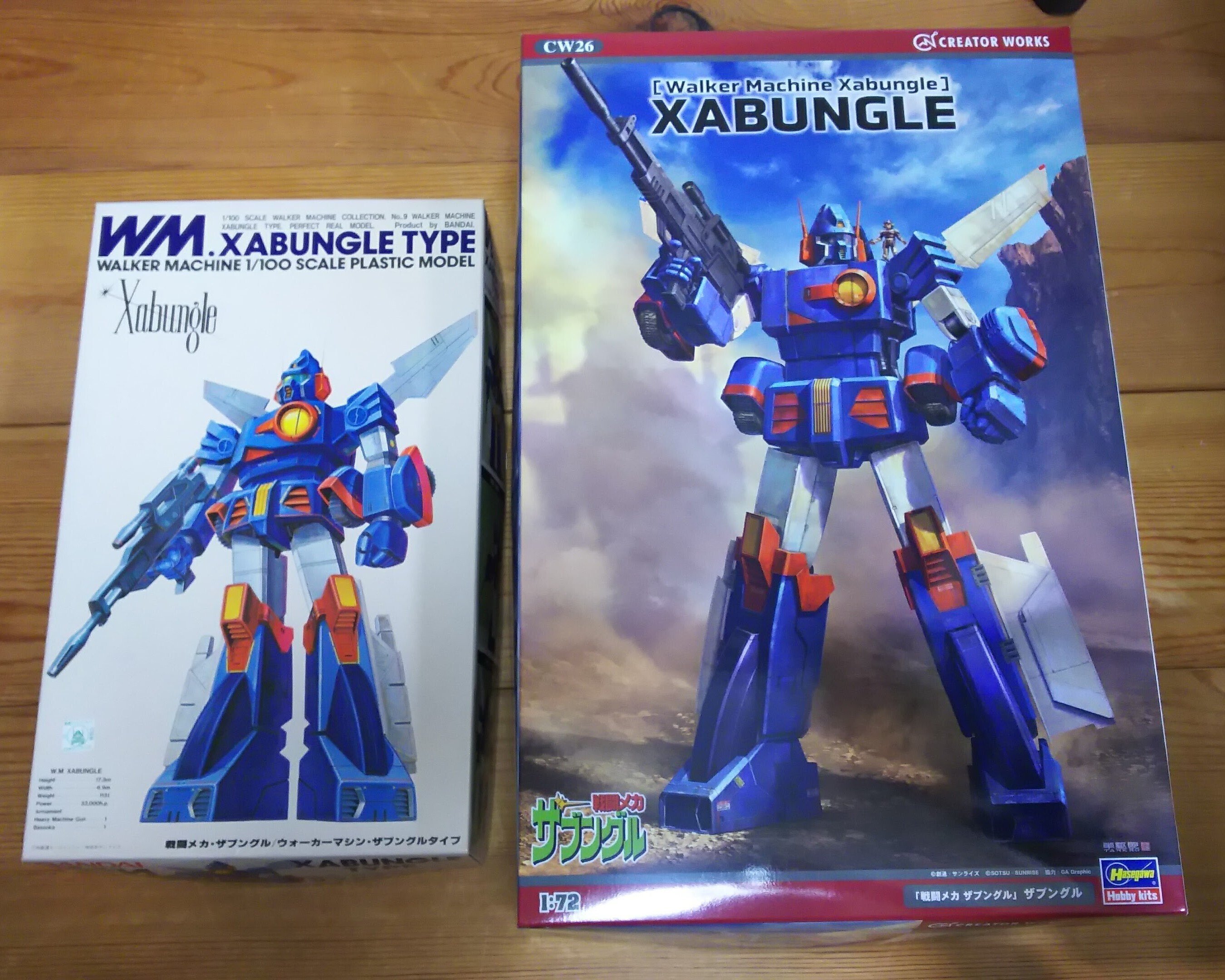 1:72 戦闘メカザブングル　全塗装微改造完成品　ハセガワ 新商品 ハセガワ製 1/72 ザブングル 全塗装 完成品 - メルカリ