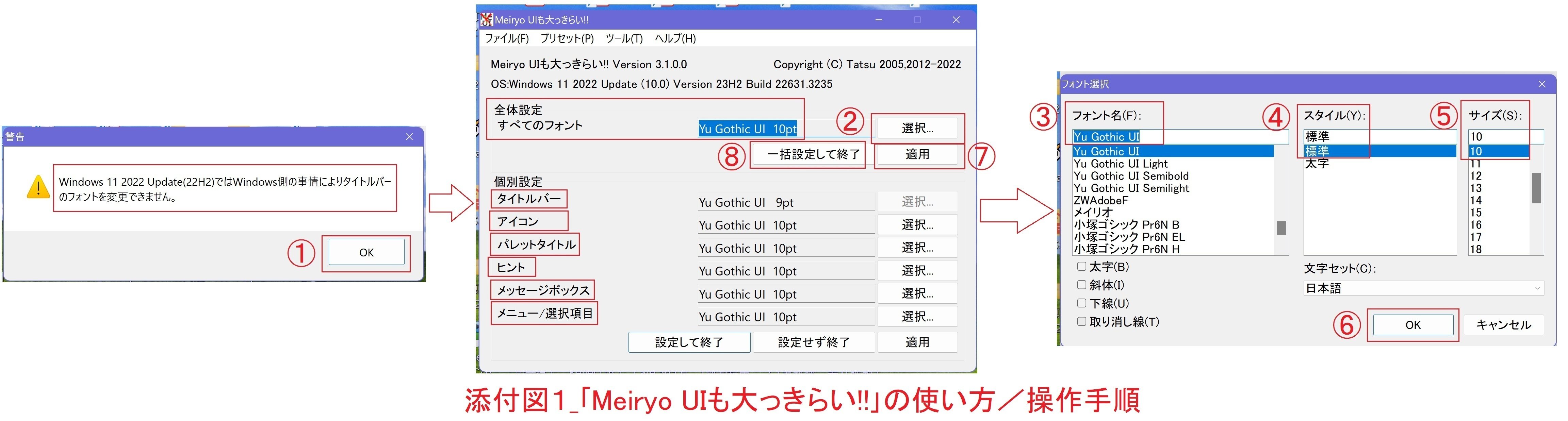 外付けモニターの文字サイズを見やすく拡大して､PCの使い勝手を