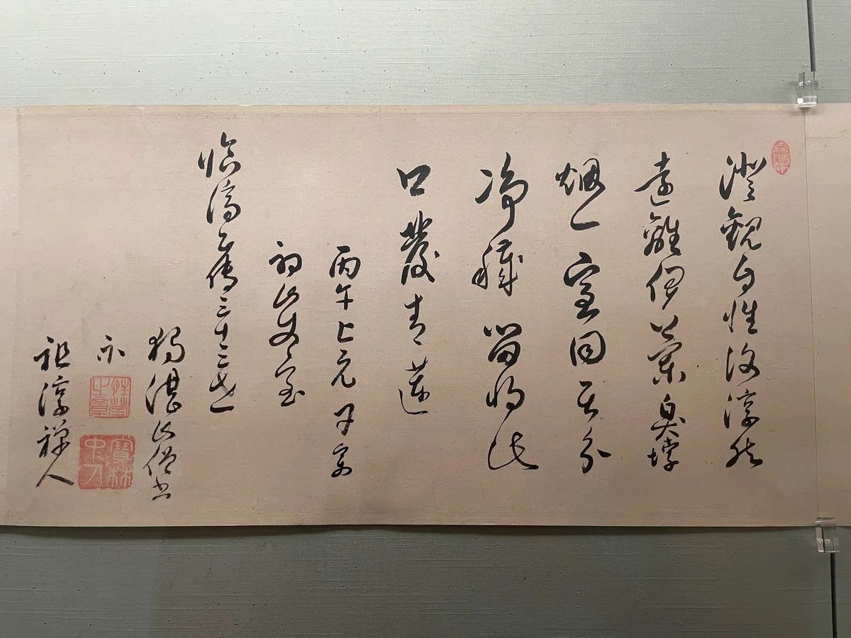 ほんとに⁉︎ 黄檗宗の著名僧の筆蹟がズラリッ！ @東京国立博物館｜かわかわ