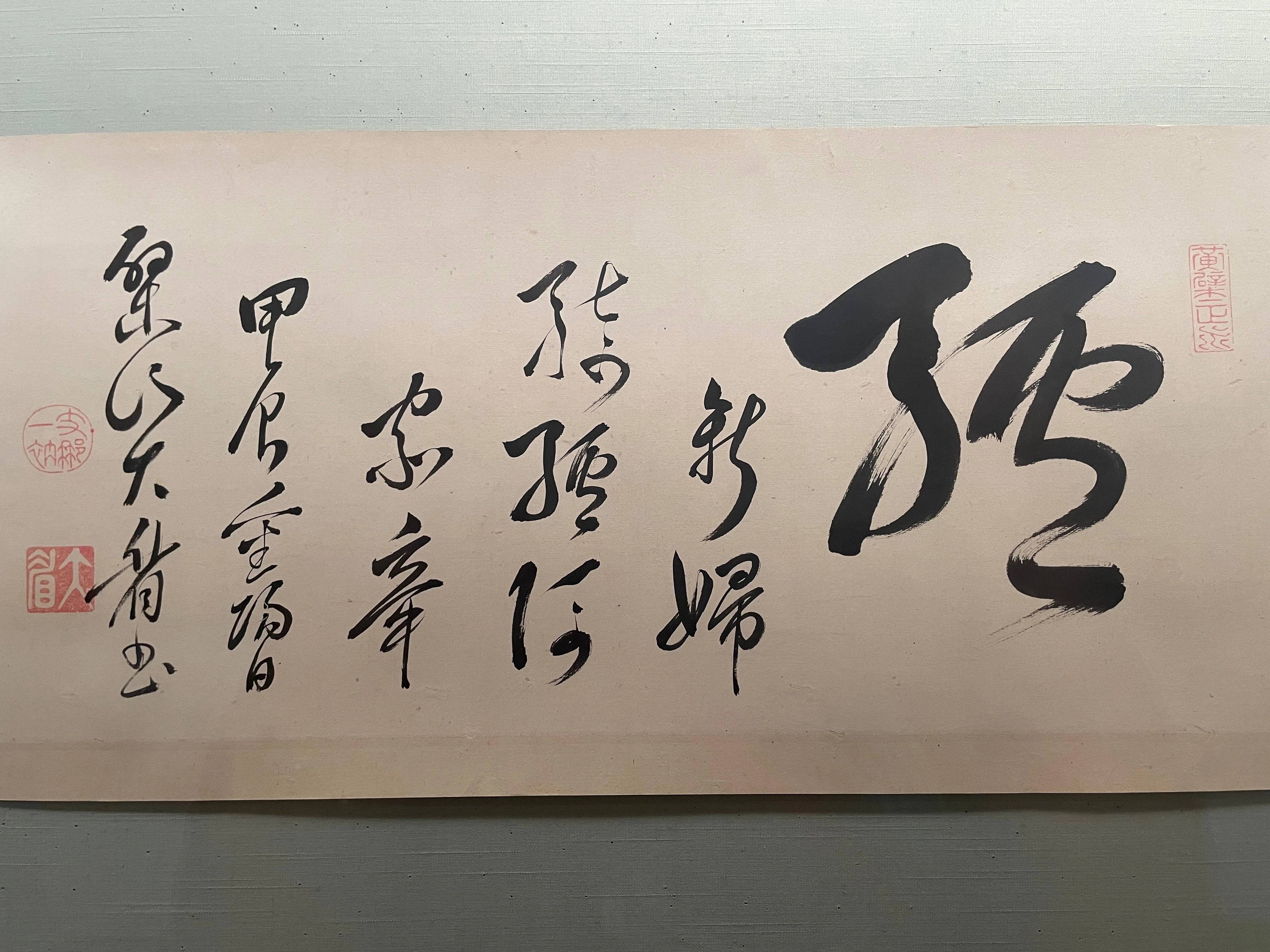 ほんとに⁉︎ 黄檗宗の著名僧の筆蹟がズラリッ！ @東京国立博物館｜かわかわ