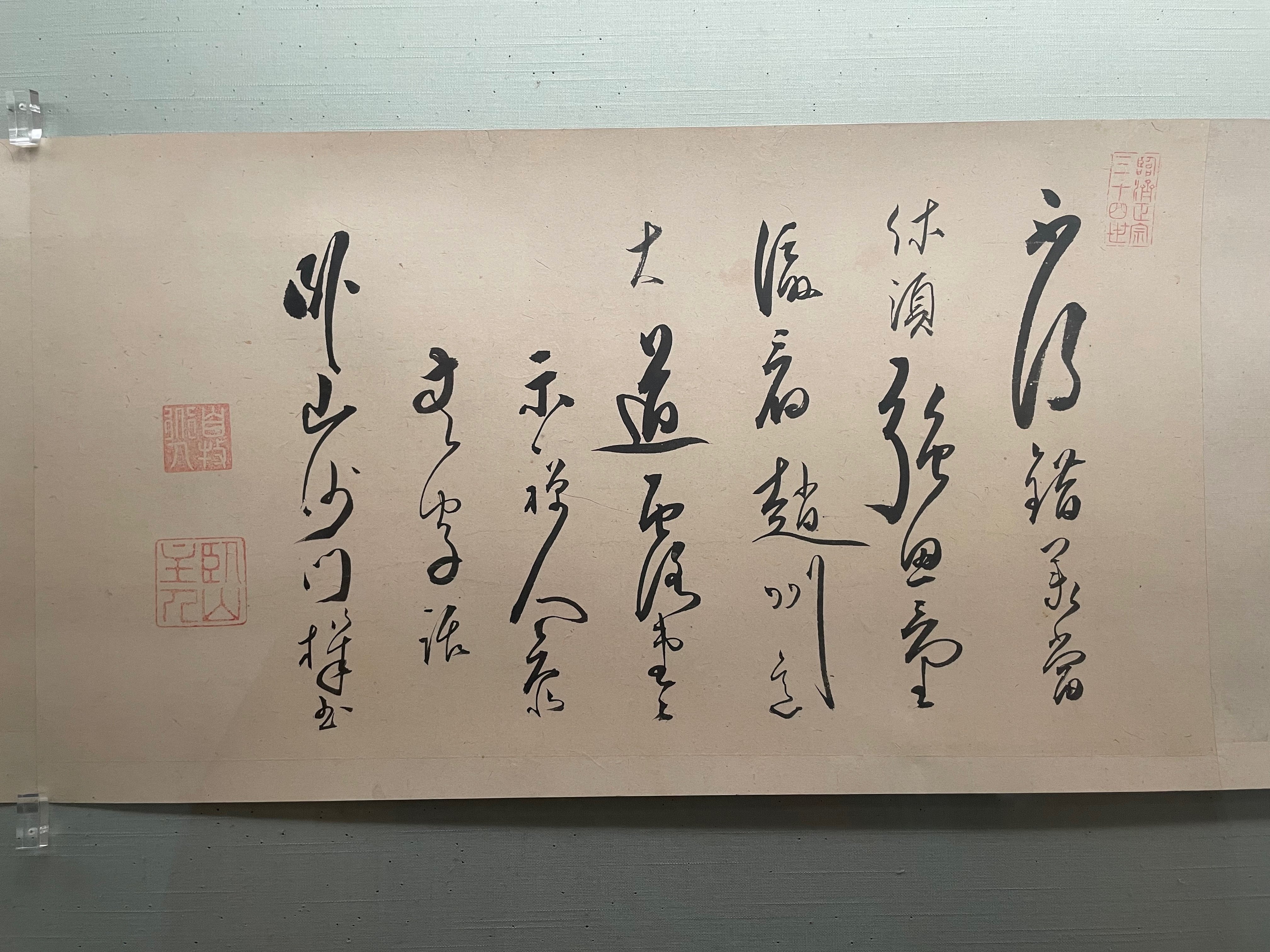 ほんとに⁉︎ 黄檗宗の著名僧の筆蹟がズラリッ! @東京国立博物館 ほんとに⁉︎ 黄檗宗の著名僧の筆蹟がズラリッ! @東京国立博物館