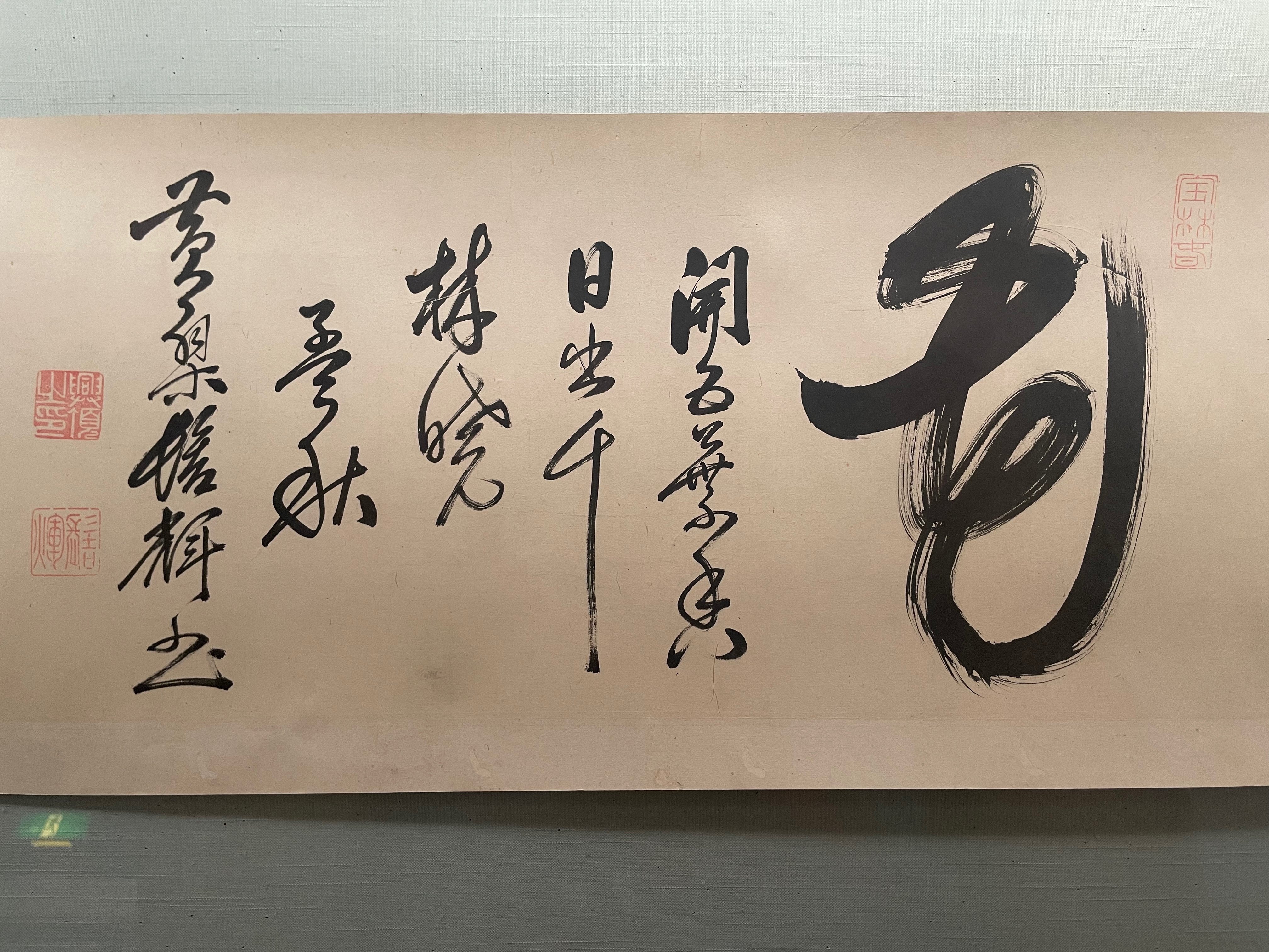 ほんとに⁉︎ 黄檗宗の著名僧の筆蹟がズラリッ！ @東京国立博物館