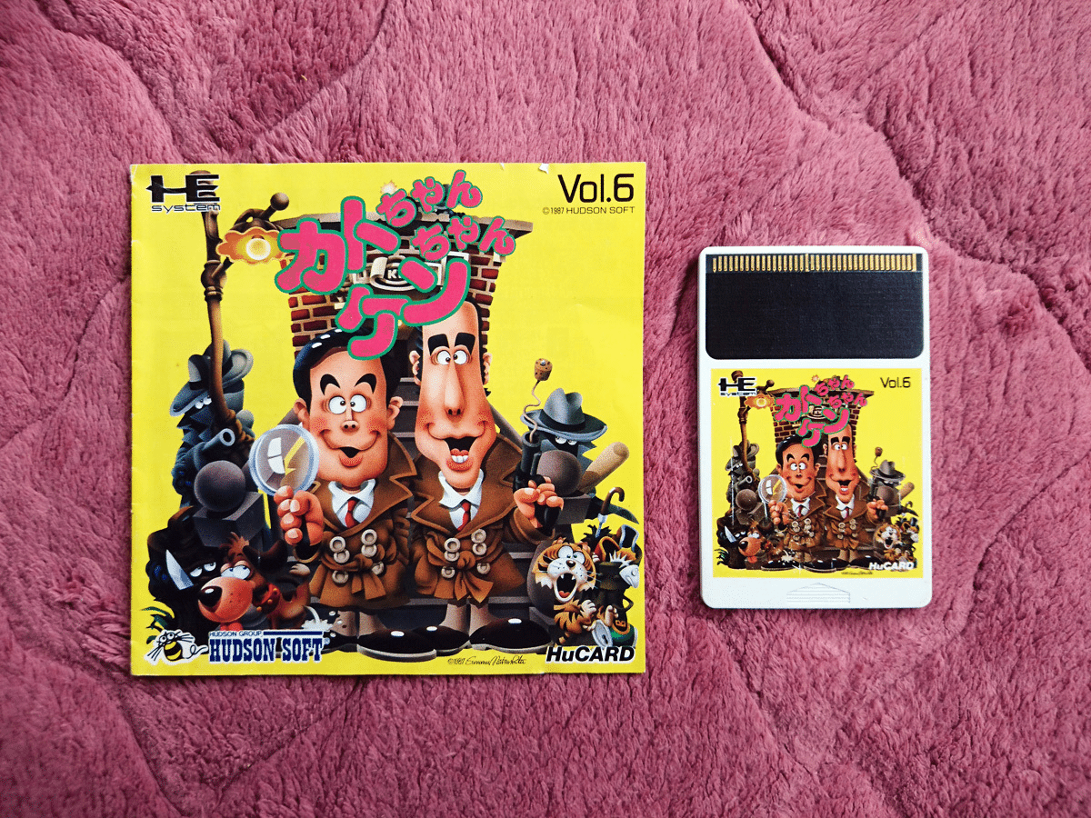 カロトちゃんケンちゃんごきげんテレビ3 Amazon.co.jp: 加トちゃんケンちゃんごきげんテレビ〈3枚組〉DVD