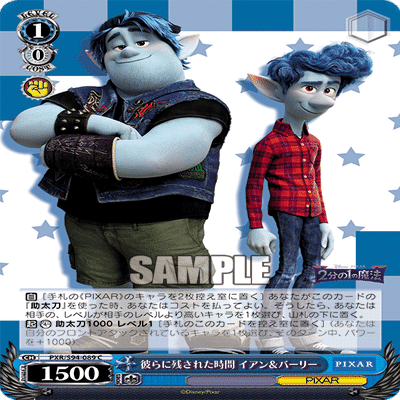 本門】結論PIXAR【解説多め】｜りくると