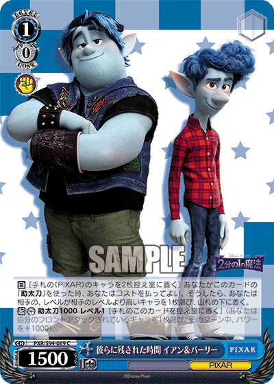 本門】結論PIXAR【解説多め】|りくると 本門】結論PIXAR【解説多め】|りくると