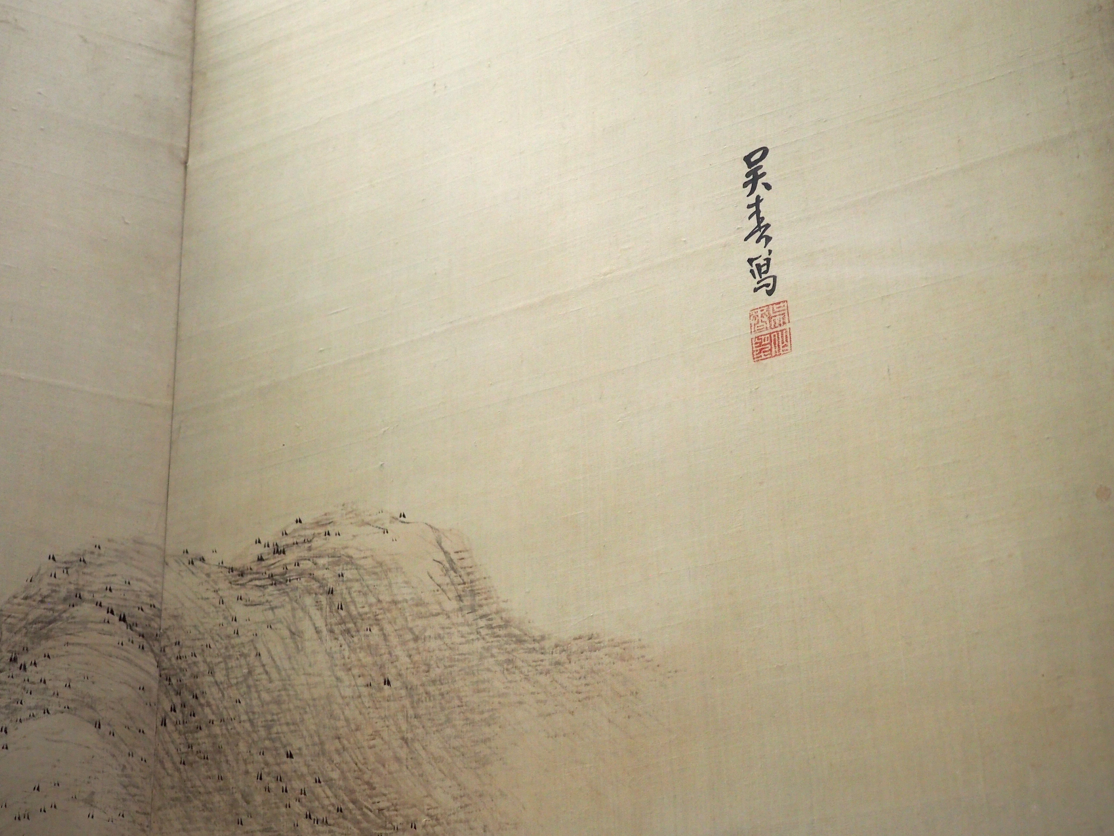 蕪村 水墨画 山水画 漢字の書 蕪村 水墨画 山水画 漢字の書 蕪村 水墨画 山水画 漢字の書 蕪村