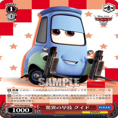 本門】結論PIXAR【解説多め】｜りくると