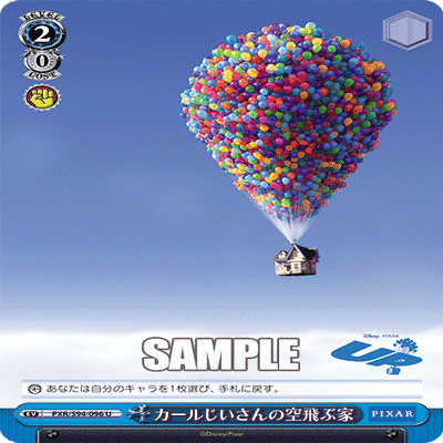 本門】結論PIXAR【解説多め】｜りくると