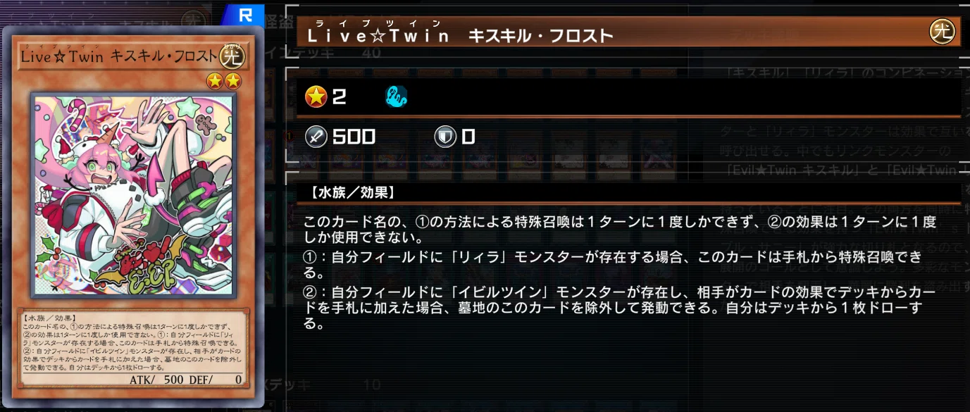 ストラクで始めるイビルツインデッキ｜綾takeの長文置き場