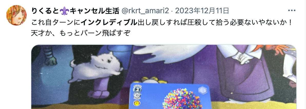 本門】結論PIXAR【解説多め】｜りくると