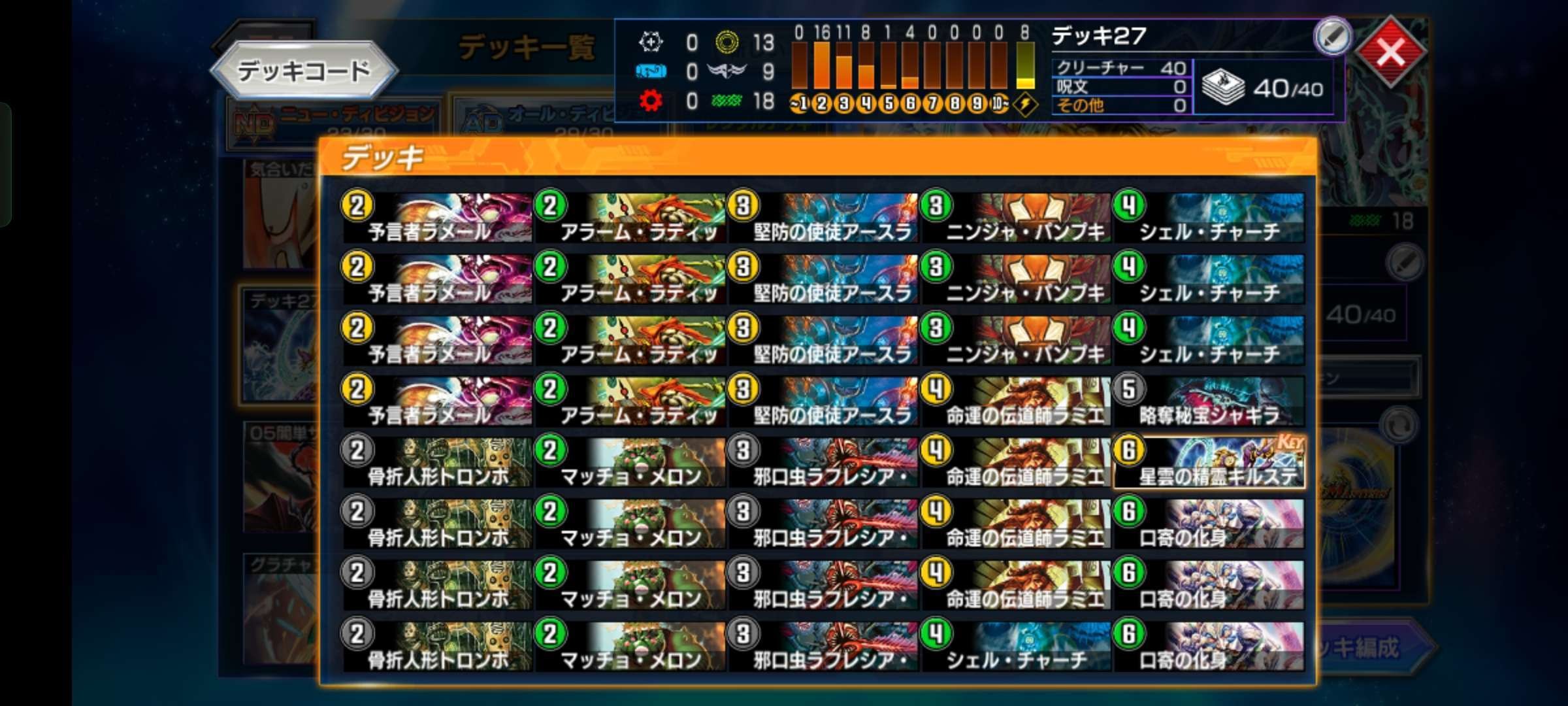 あの頃のデュエマ】デュエプレ版クラシック05とは【過去環境とは違う