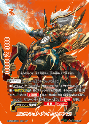 バディファイト 極ガルガパーツ バディファイト 極ガルガパーツ カード