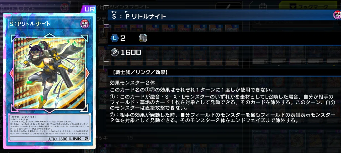 ストラクで始めるイビルツインデッキ｜綾takeの長文置き場