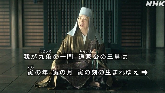 密教占星法実戦: 空海の請来した宿曜経 | 河村 真光 |本 | 通販
