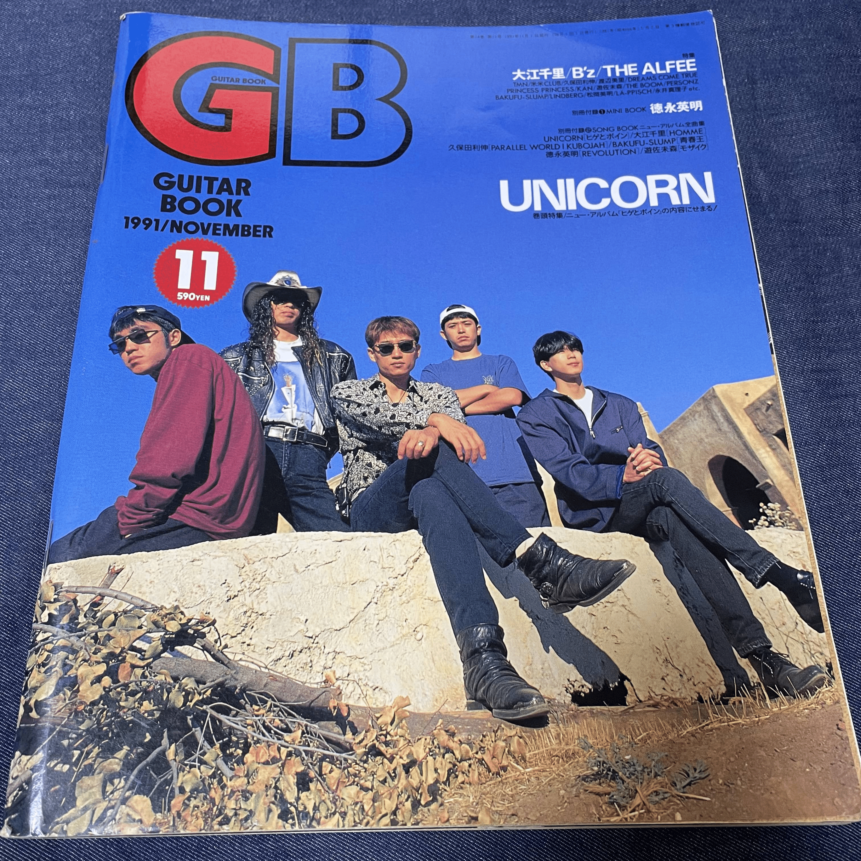 バンドスコア UNICORN『服部』『ケダモノの嵐』『ヒゲとボイン』他全5冊 Unicorn – ケダモノの嵐 – CD (Album, Stereo), 1990 [r7752898