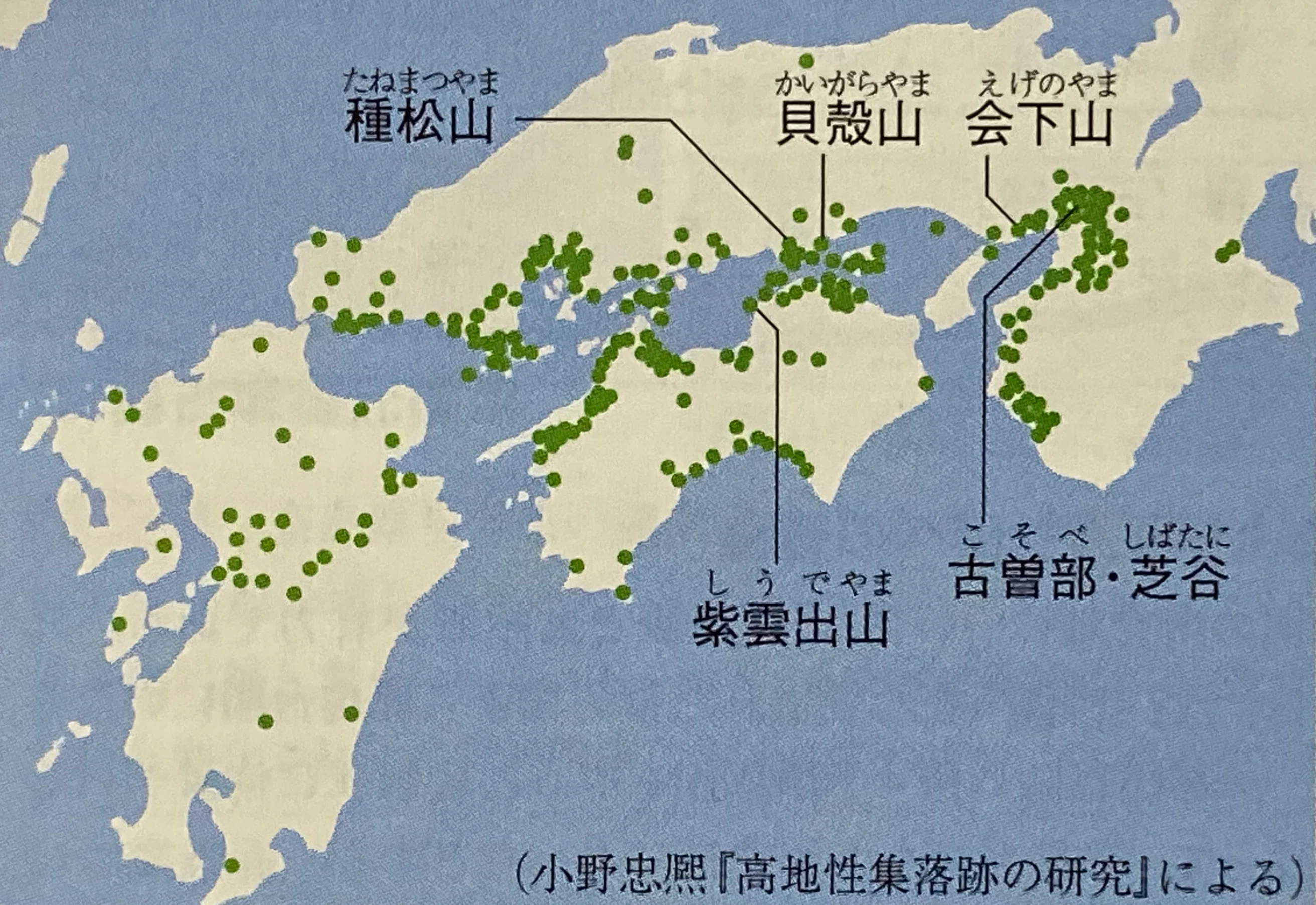 南海トラフ巨大地震と高地性集落の出現｜宮崎政宏