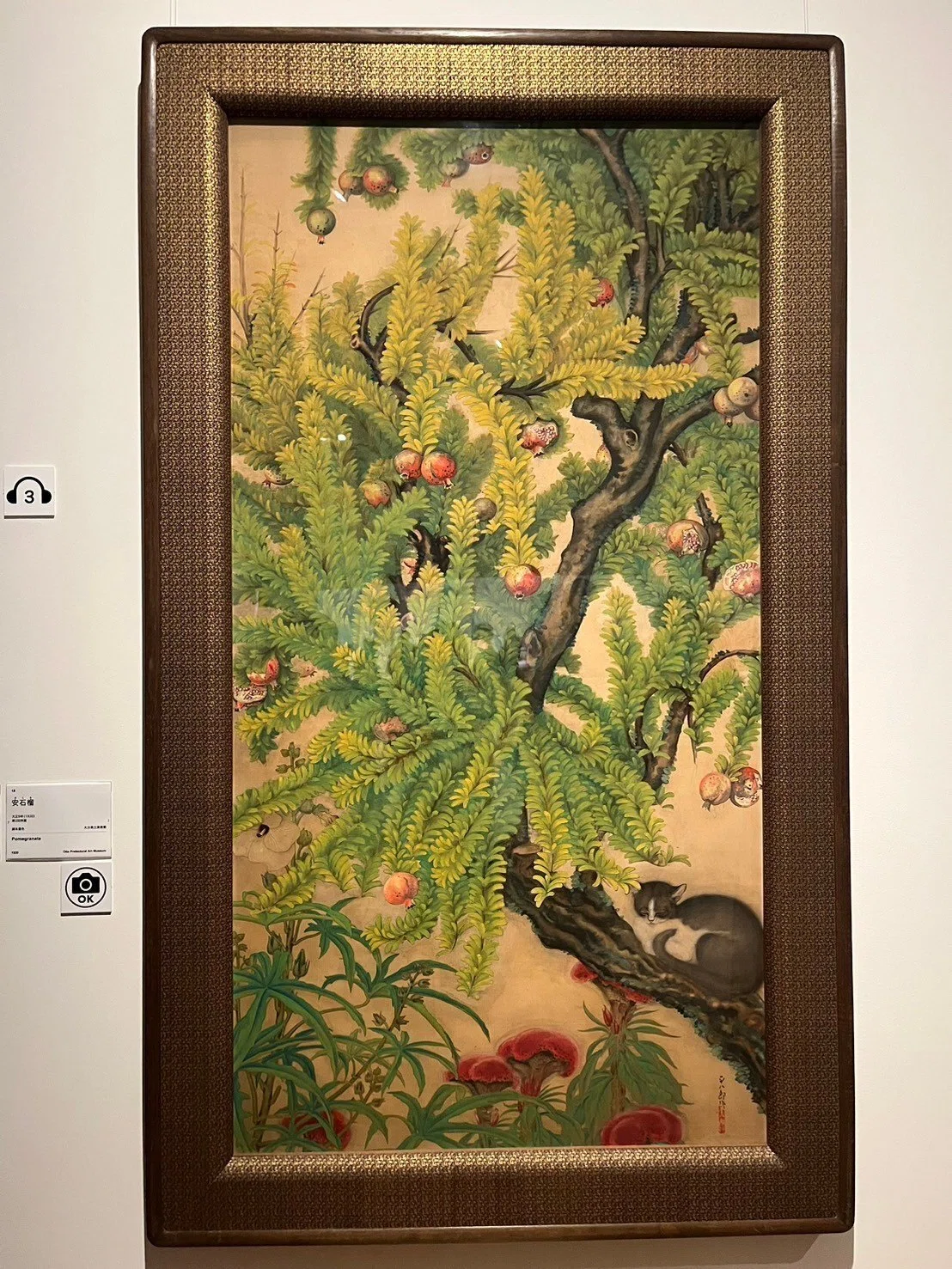 没後50年 福田平八郎展＠中之島美術館｜しょうわりあん