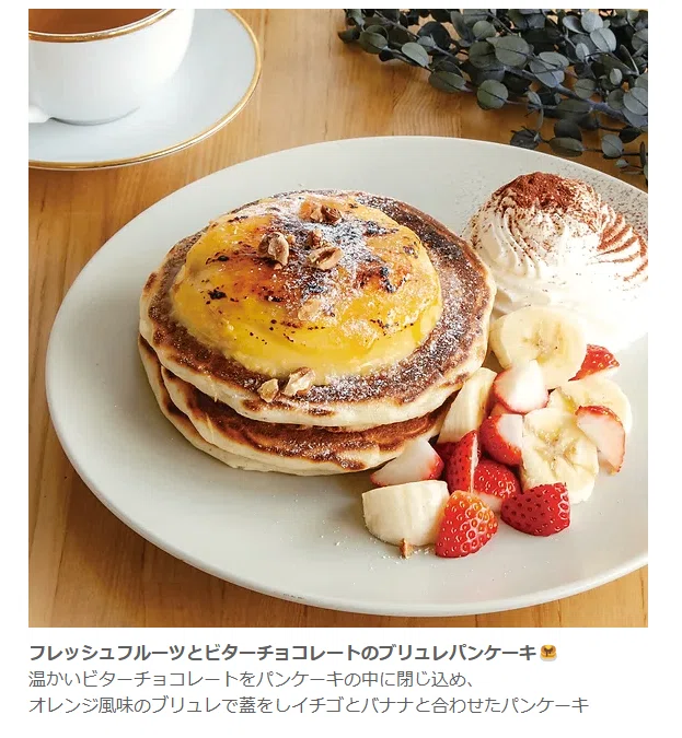 SWEET HONEY PANCAKE