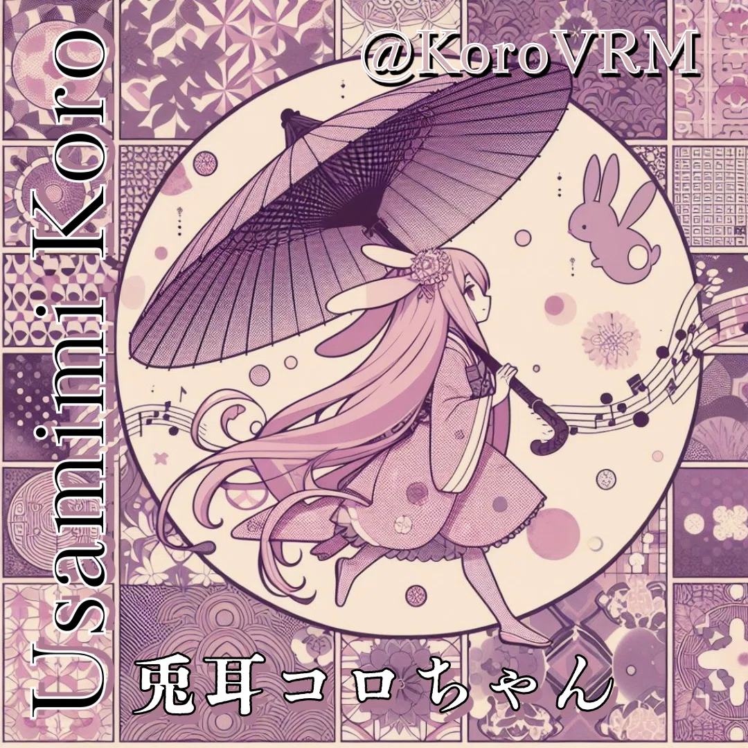 🐰Koroちゃん🌸兎耳コロ💖Usamimi Koroちゃん🐇
Fantasistaのハクシ様（Hakushi様）のプロンプト劇場！雨の日のウサミミコロ　兎耳コロ（Koroちゃん）の #プロンプト劇場 ③AIイラストプロンプト集 <a target=