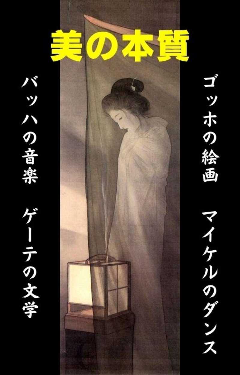 学問の分類｜バルテマイ