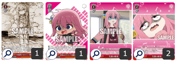 ヴァイスシュヴァルツ】ぼっち・ざ・ろっく! 扉宝|まさっく ヴァイスシュヴァルツ】ぼっち・ざ・ろっく! 扉宝|まさっく