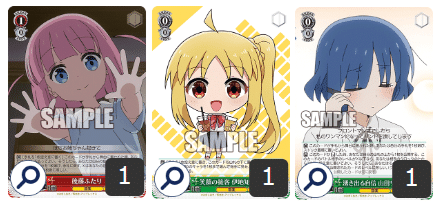 ヴァイスシュヴァルツ】ぼっち・ざ・ろっく! 扉宝|まさっく ヴァイスシュヴァルツ】ぼっち・ざ・ろっく! 扉宝|まさっく