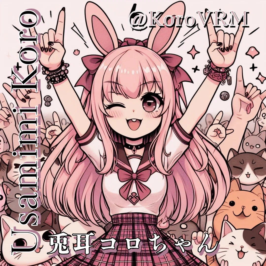 🐰Koroちゃん🌸兎耳コロ💖Usamimi Koroちゃん🐇
Fantasistaのハクシ様（Hakushi様）のプロンプト劇場！ロックな心とウサミミコロ　兎耳コロ（Koroちゃん）の #プロンプト劇場 ③AIイラストプロンプト集 <a target=
