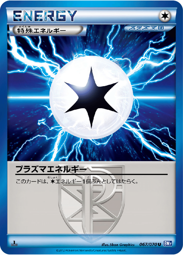 ヒードランEX | ポケモンカードゲーム公式ホームページ