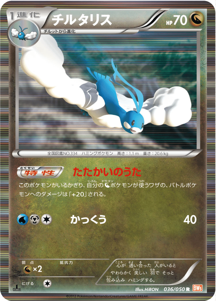 ディアルガEX プラズマ団の通販 灯油師（1940484240） | magi