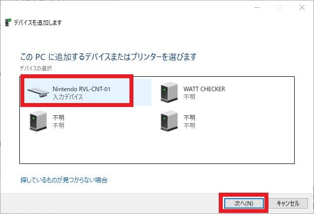 wii リモコン raphnet. - ゲームキューブコントローラー→Wiiリモコン変換