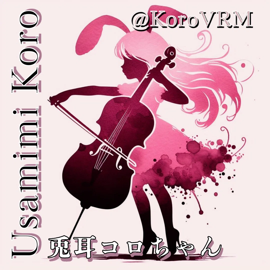 🐰Koroちゃん🌸兎耳コロ💖Usamimi Koroちゃん🐇
Fantasistaのハクシ様（Hakushi様）のプロンプト劇場！月夜に響くセロの調べ　兎耳コロ（Koroちゃん）の #プロンプト劇場 ③AIイラストプロンプト集 <a target=