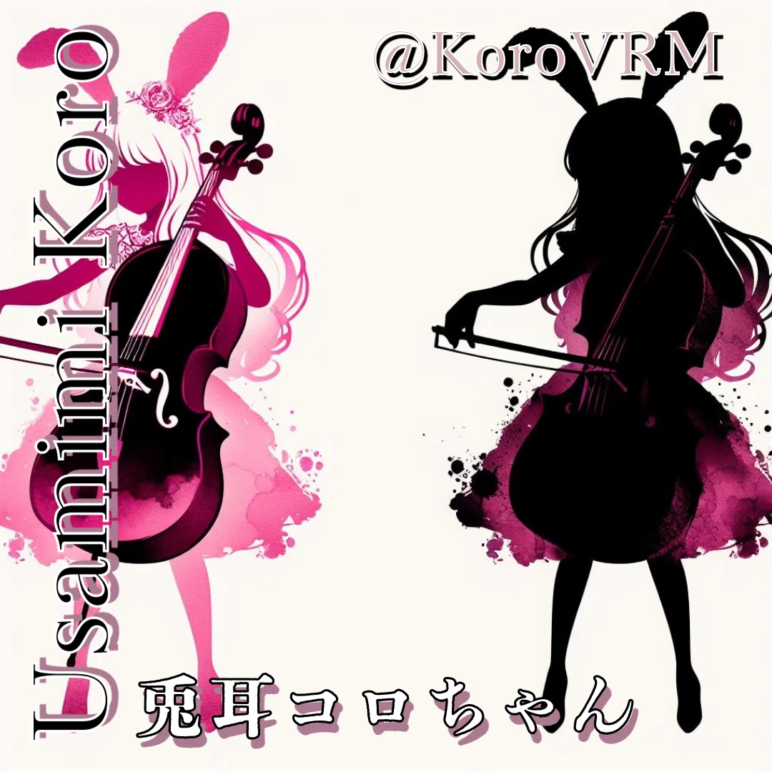 🐰Koroちゃん🌸兎耳コロ💖Usamimi Koroちゃん🐇
Fantasistaのハクシ様（Hakushi様）のプロンプト劇場！月夜に響くセロの調べ　兎耳コロ（Koroちゃん）の #プロンプト劇場 ③AIイラストプロンプト集 <a target=