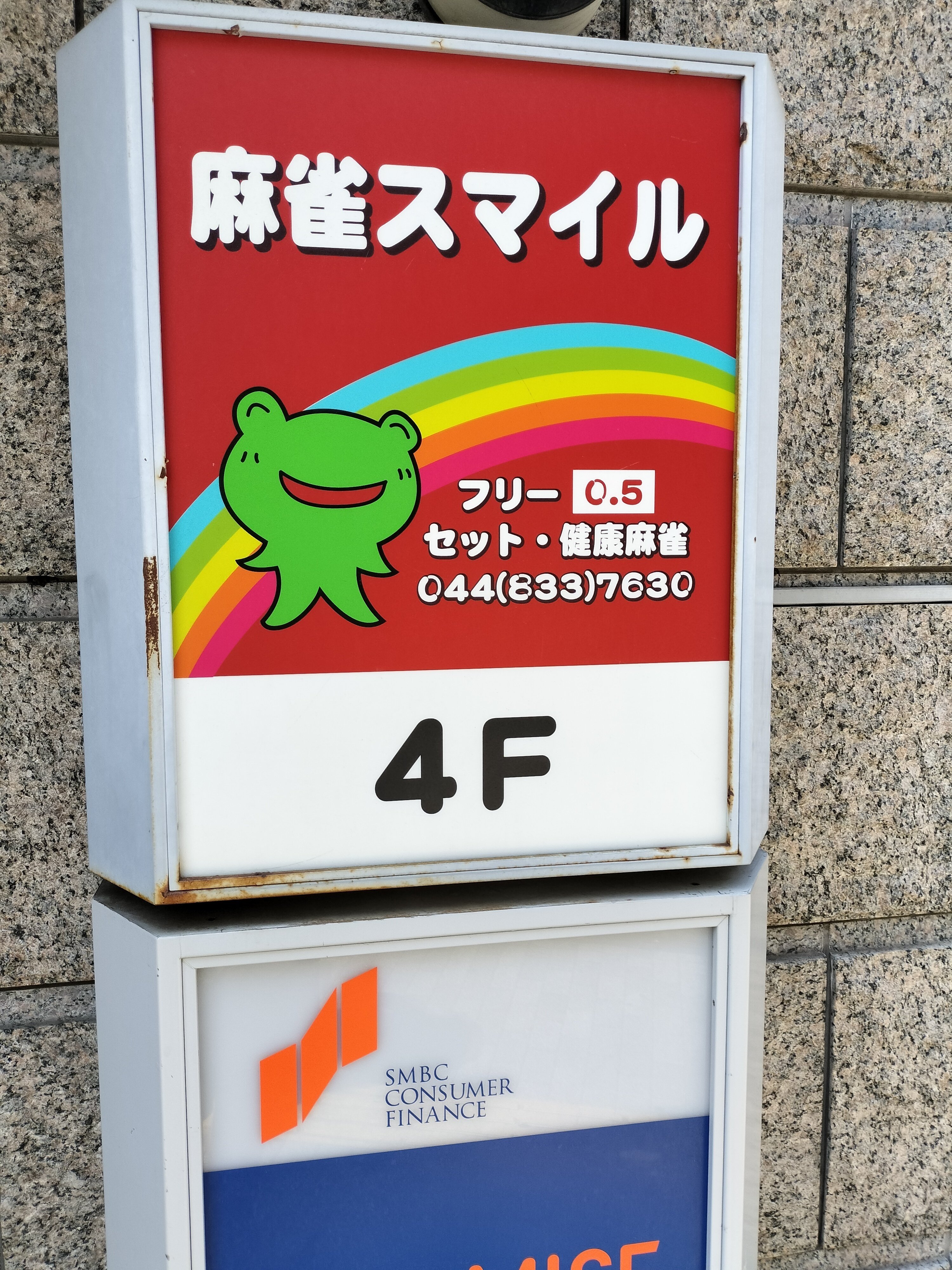 わいわい雀荘 Amazon | わいわい雀荘コントローラ クリアブルー PS | 本体
