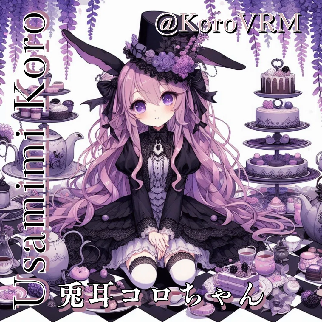 🐰Koroちゃん🌸兎耳コロ💖Usamimi Koroちゃん🐇
Fantasistaのハクシ様（Hakushi様）のプロンプト劇場！紫陽花とチェス盤のティーパーティー　兎耳コロ（Koroちゃん）の #プロンプト劇場 ③AIイラストプロンプト集 <a target=