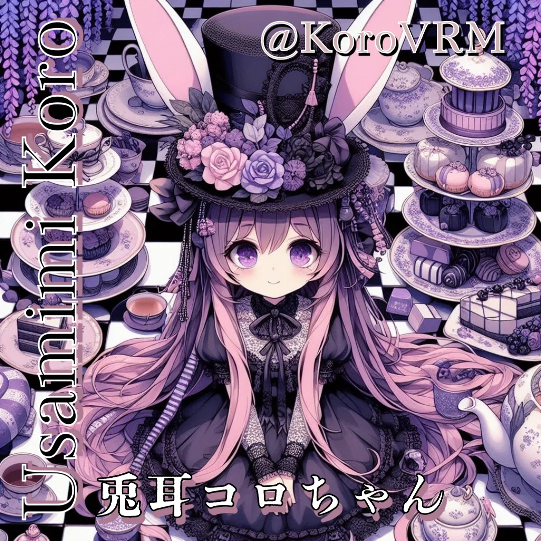 🐰Koroちゃん🌸兎耳コロ💖Usamimi Koroちゃん🐇
Fantasistaのハクシ様（Hakushi様）のプロンプト劇場！紫陽花とチェス盤のティーパーティー　兎耳コロ（Koroちゃん）の #プロンプト劇場 ③AIイラストプロンプト集 <a target=