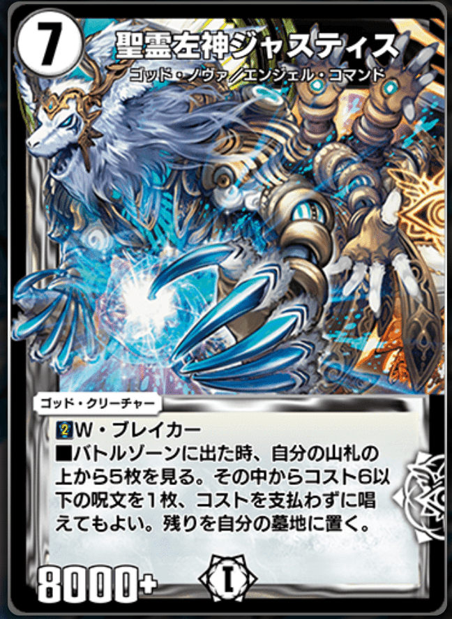 気まぐれカード解説vol.14《神聖斬 アシッド》｜保留状態