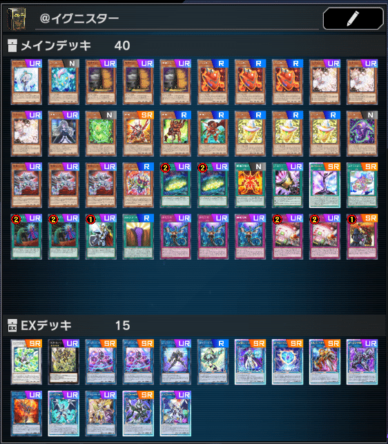 即日発送！優勝構築@イグニスターデッキ遊戯王まとめ売り