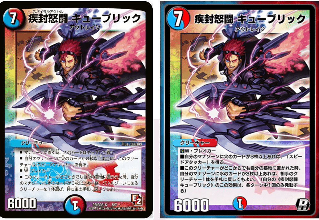 気まぐれカード解説vol.14《神聖斬 アシッド》｜保留状態