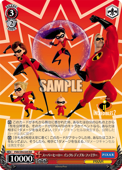 本門】結論PIXAR【解説多め】|りくると 本門】結論PIXAR【解説多め】|りくると