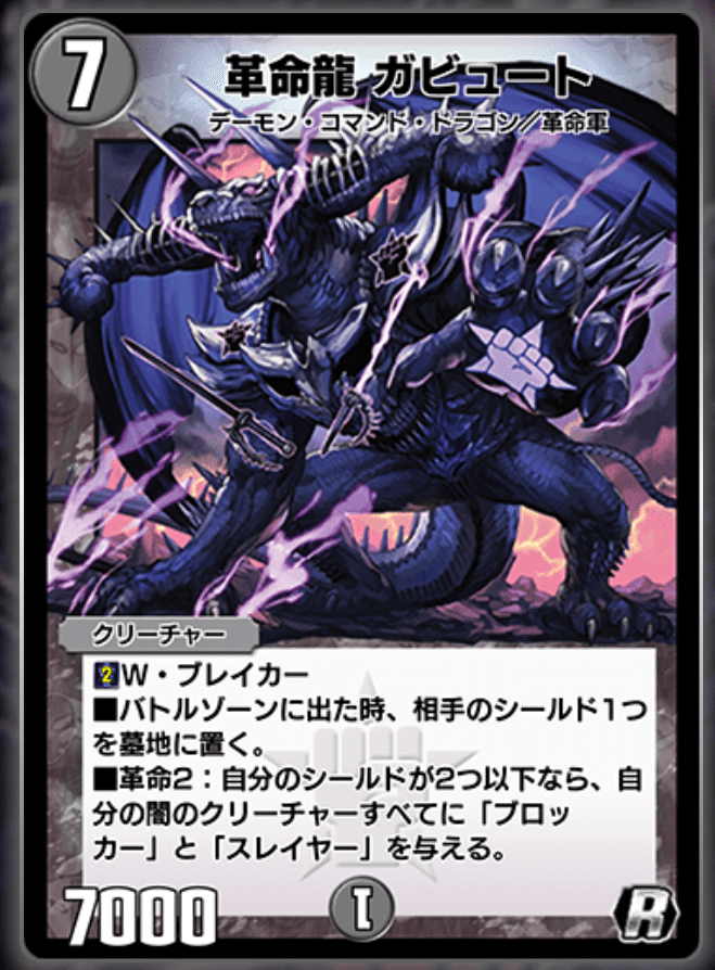 気まぐれカード解説vol.14《神聖斬 アシッド》｜保留状態