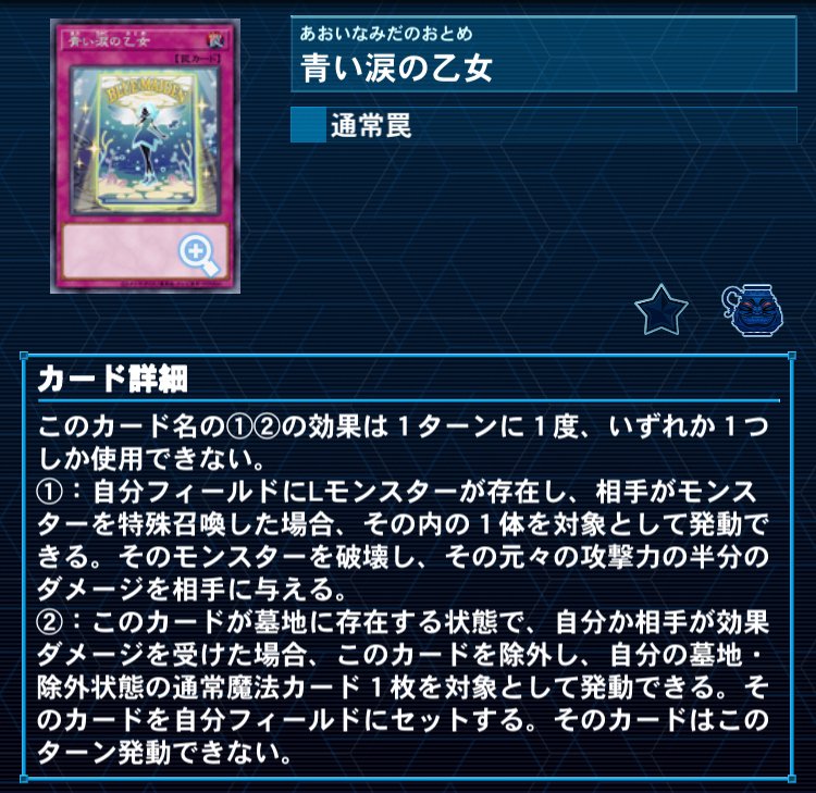 遊戯王　トリックスターデッキ 遊戯王 トリックスター デッキの通販 添乗員〜遊戯王デッキ販売