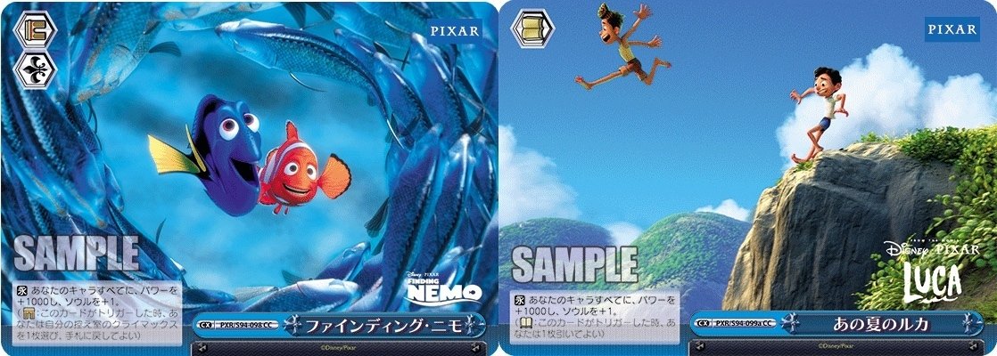 本門】結論PIXAR【解説多め】|りくると 本門】結論PIXAR【解説多め】|りくると