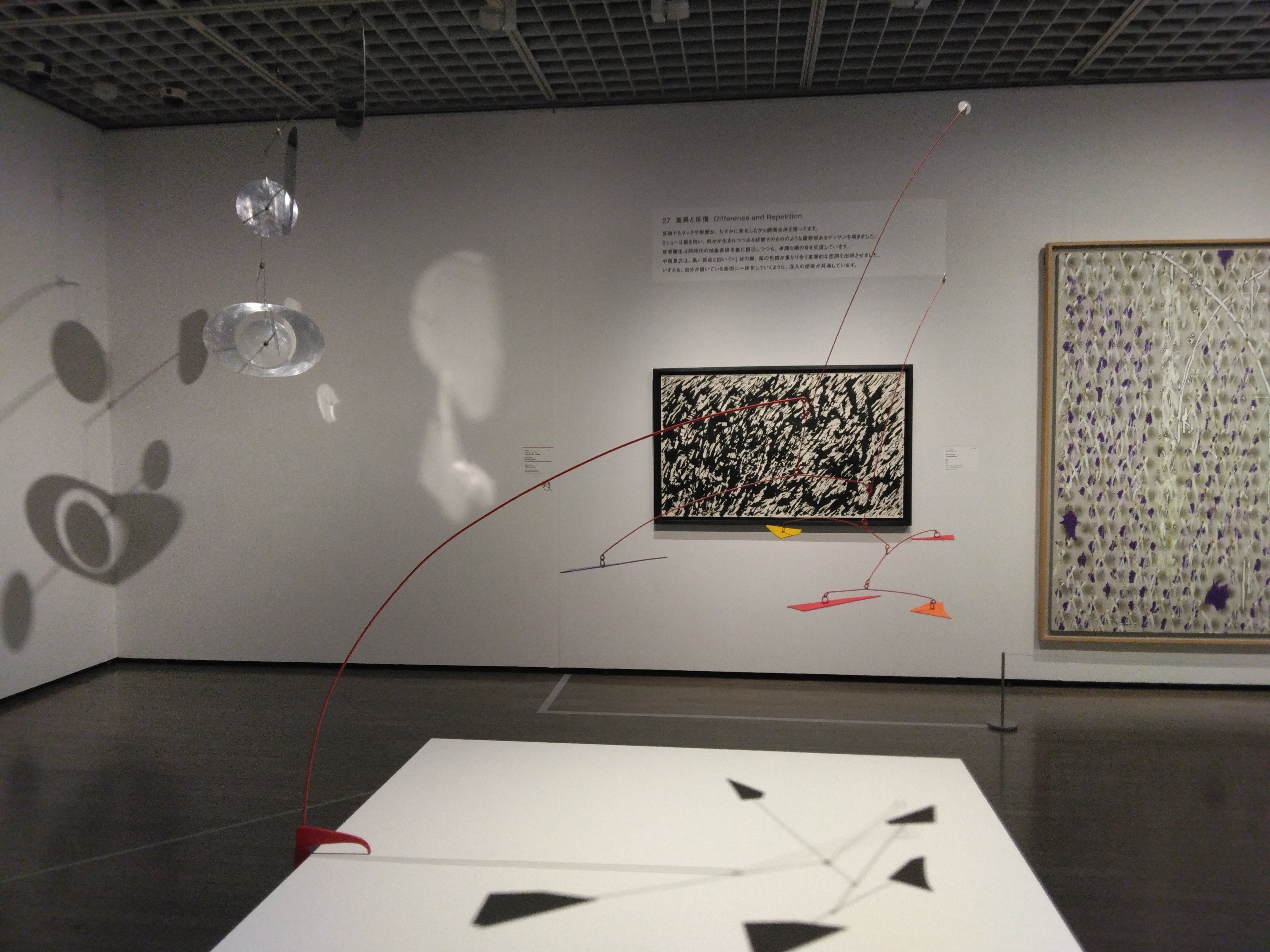 The Other Modern Movement 他 おまとめ3点 interview04_main_themods-