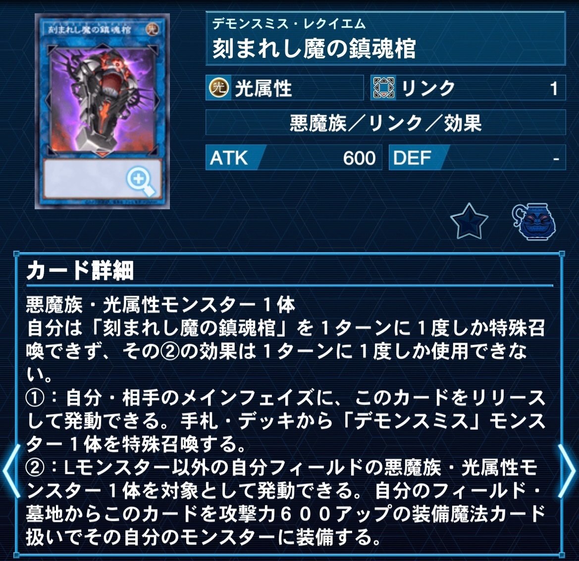 遊戯王 デモンスミス スネークアイ デッキ＆パーツ 高レアリティ 遊戯王 デモンスミス スネークアイ デッキ＆パーツ 最終値下げ