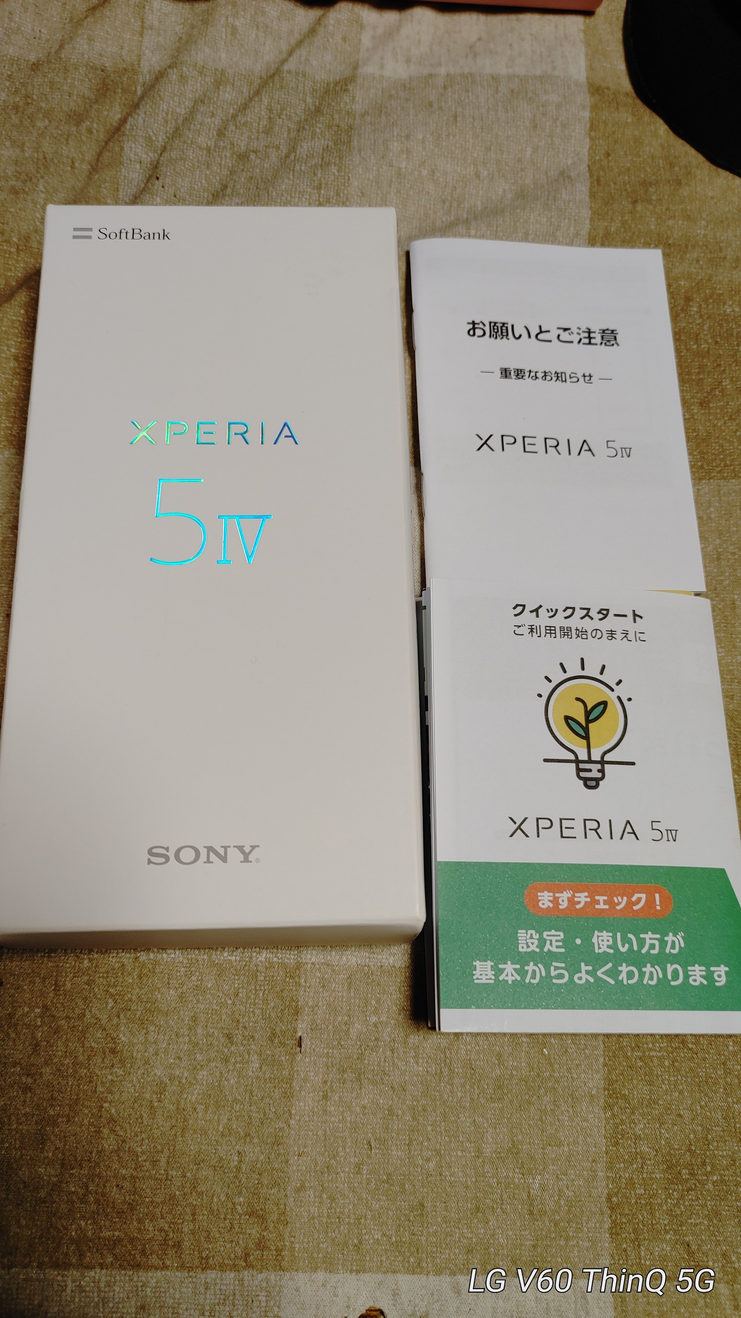 5万円以下なら買い（たぶん） Xperia 5 IV A204SO レビュー