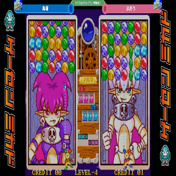 マジカルドロップ3対人戦実践②：フルセットのコツ｜まおう