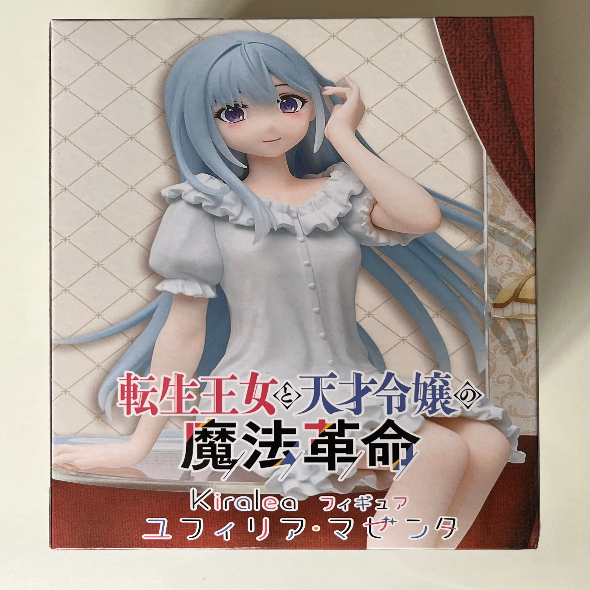 転生王女と天才令嬢の魔法革命 Kiraleaフィギュア ユフィを開封した 