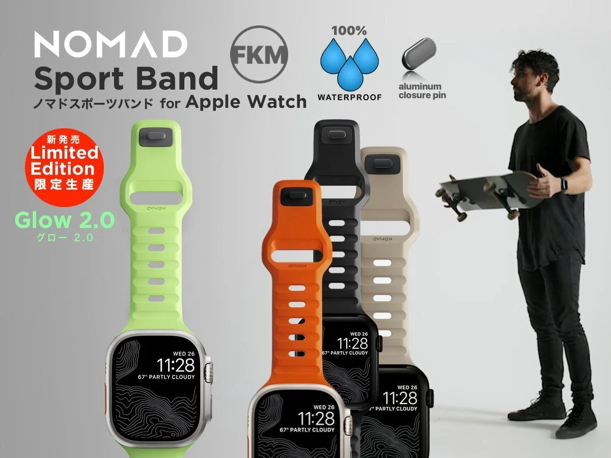 NOMAD Sport Band Glow 2.0｜スマホケースショップ | ガジェット