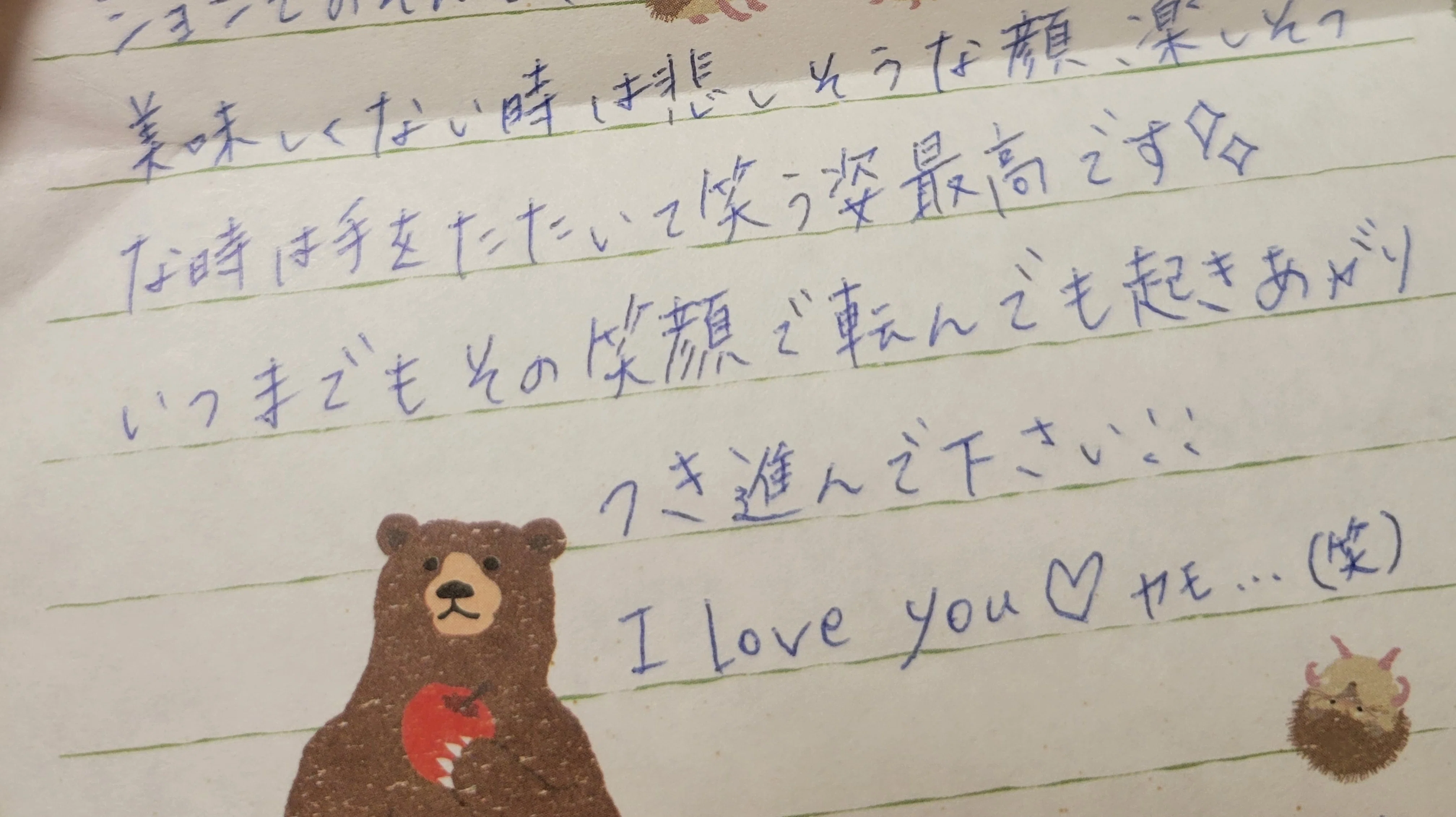 ファンレターお渡し会ごっこをした話｜にっける